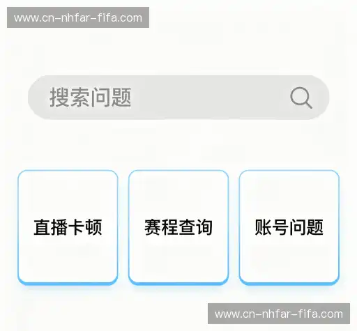 疑问解答室